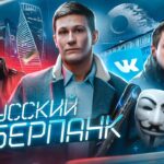 пересказ фильма