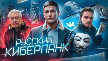 пересказ фильма