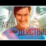 пересказ фильма