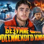 пересказ фильма