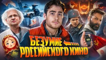 пересказ фильма