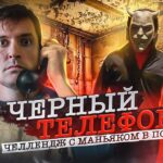 пересказ фильма