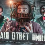 пересказ фильма