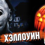 пересказ фильма