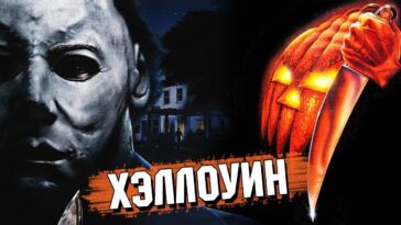 пересказ фильма