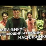 пересказ фильма