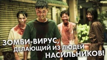 пересказ фильма