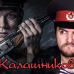 пересказ фильма