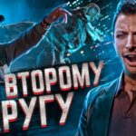 пересказ фильма