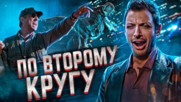 пересказ фильма