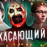 пересказ фильма