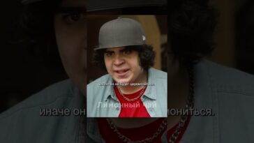 пересказ фильма