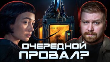 пересказ фильма