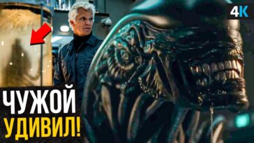 пересказ фильма