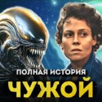 пересказ фильма