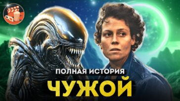 пересказ фильма