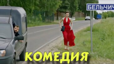 пересказ фильма