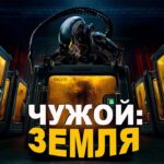 пересказ фильма