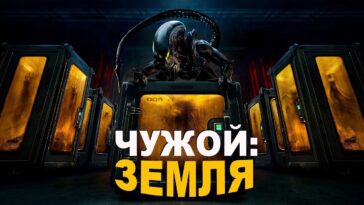 пересказ фильма