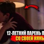 пересказ фильма