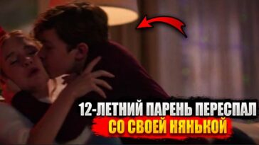 пересказ фильма