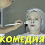 пересказ фильма