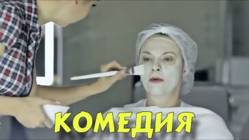 пересказ фильма