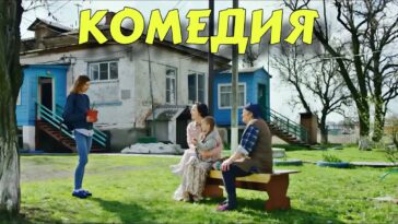 пересказ фильма