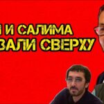 пересказ фильма