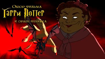 пересказ фильма