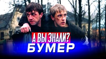 пересказ фильма