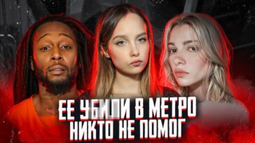 пересказ фильма