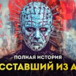 пересказ фильма