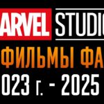 пересказ фильма