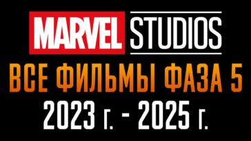 пересказ фильма