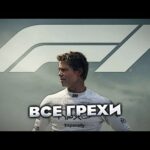 пересказ фильма