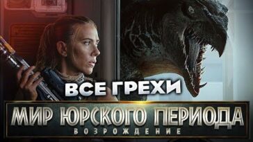 пересказ фильма