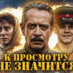 пересказ фильма