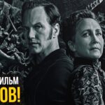 пересказ фильма