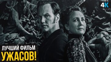 пересказ фильма