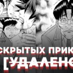 пересказ фильма