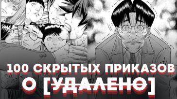 пересказ фильма