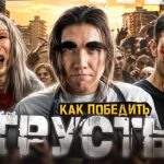 пересказ фильма