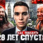 пересказ фильма