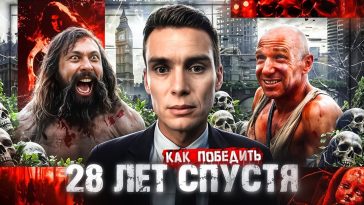 пересказ фильма