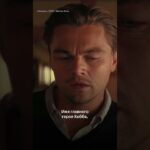 пересказ фильма