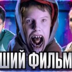 пересказ фильма