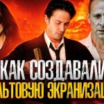 пересказ фильма