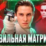 пересказ фильма