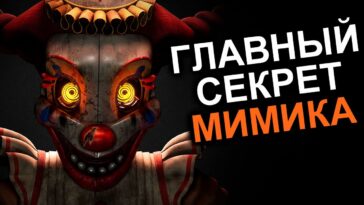 пересказ фильма